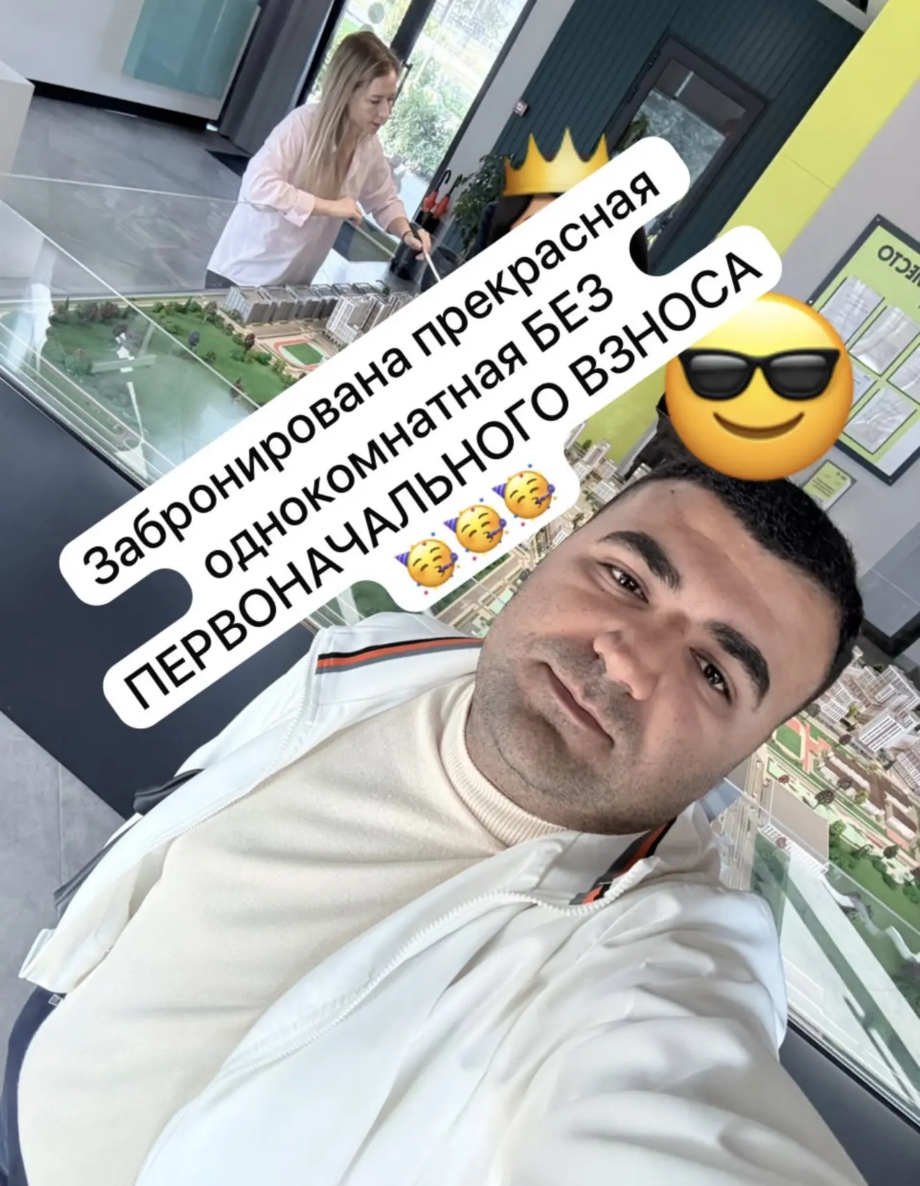 Дорогие друзья, в связи с изменениями по семейной ипотеке Отважный Карим встречает клие...