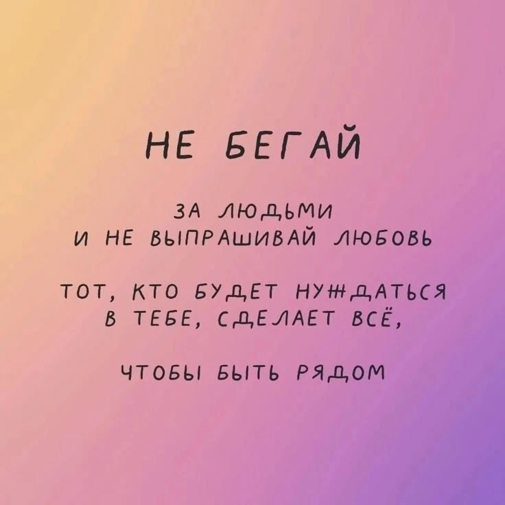 Открытки: подписаться ❤️