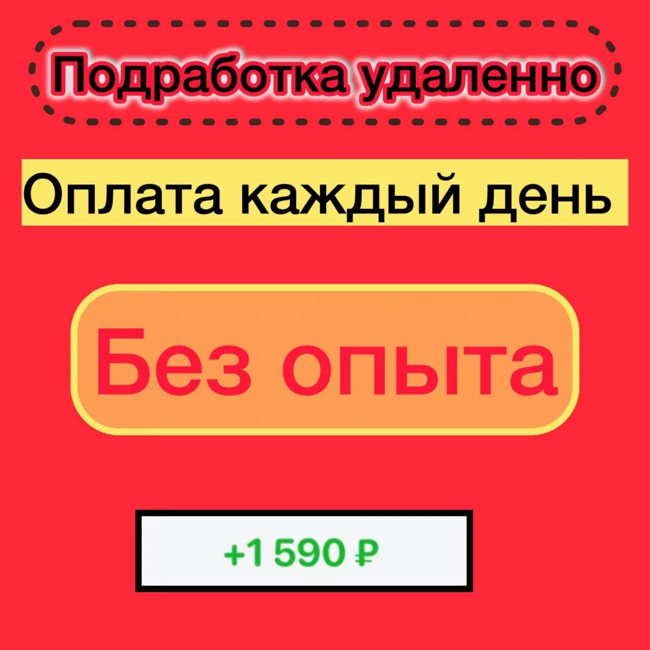 🚨 Ищу девушек в команду 🚨
