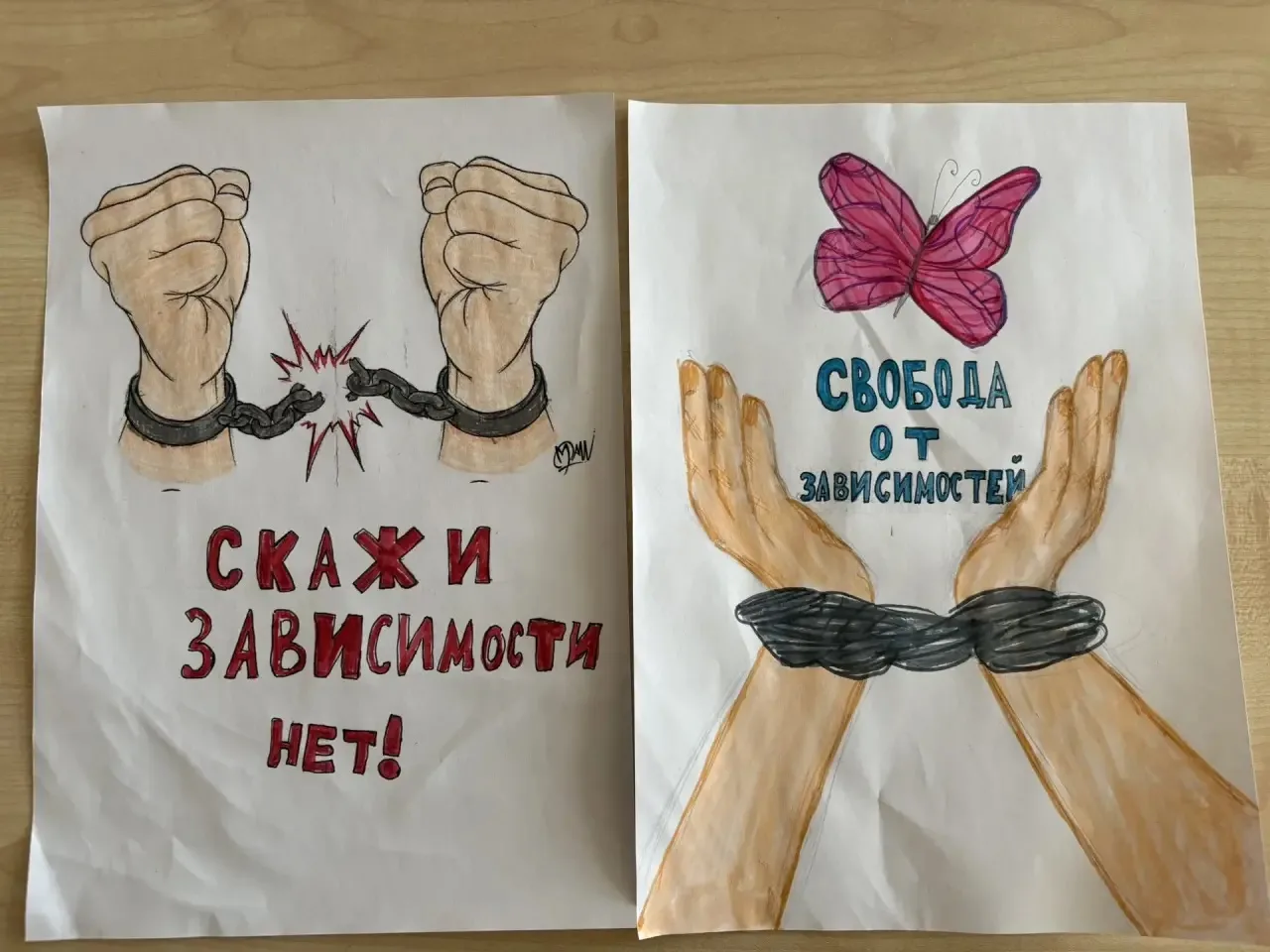 В рамках I этапа оперативно-профилактической операции  «Чистое поколение – 2026» в нашей школе учени