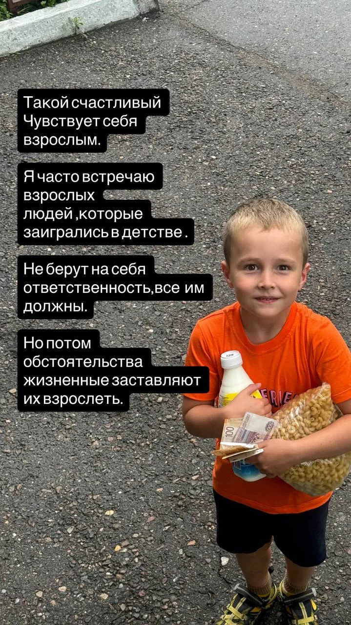 Семён первый раз сам пошёл в магазин.