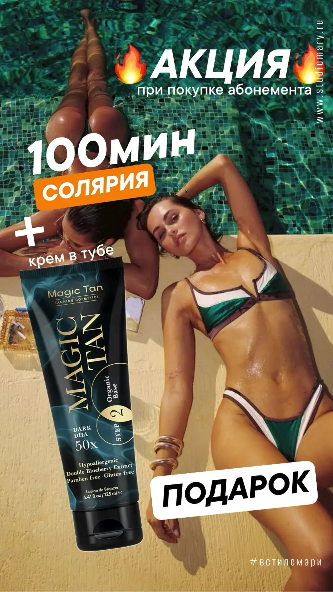 Девочки, MARY на связи! 💅