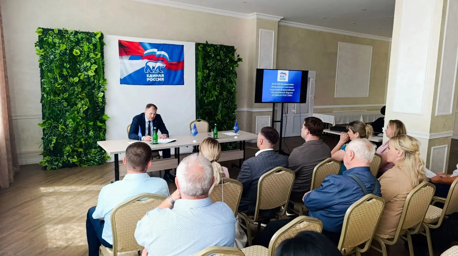 В Яковлевском местном отделении Партии «ЕДИНАЯ РОССИЯ» состоялась XXXVIII Конференция, ...
