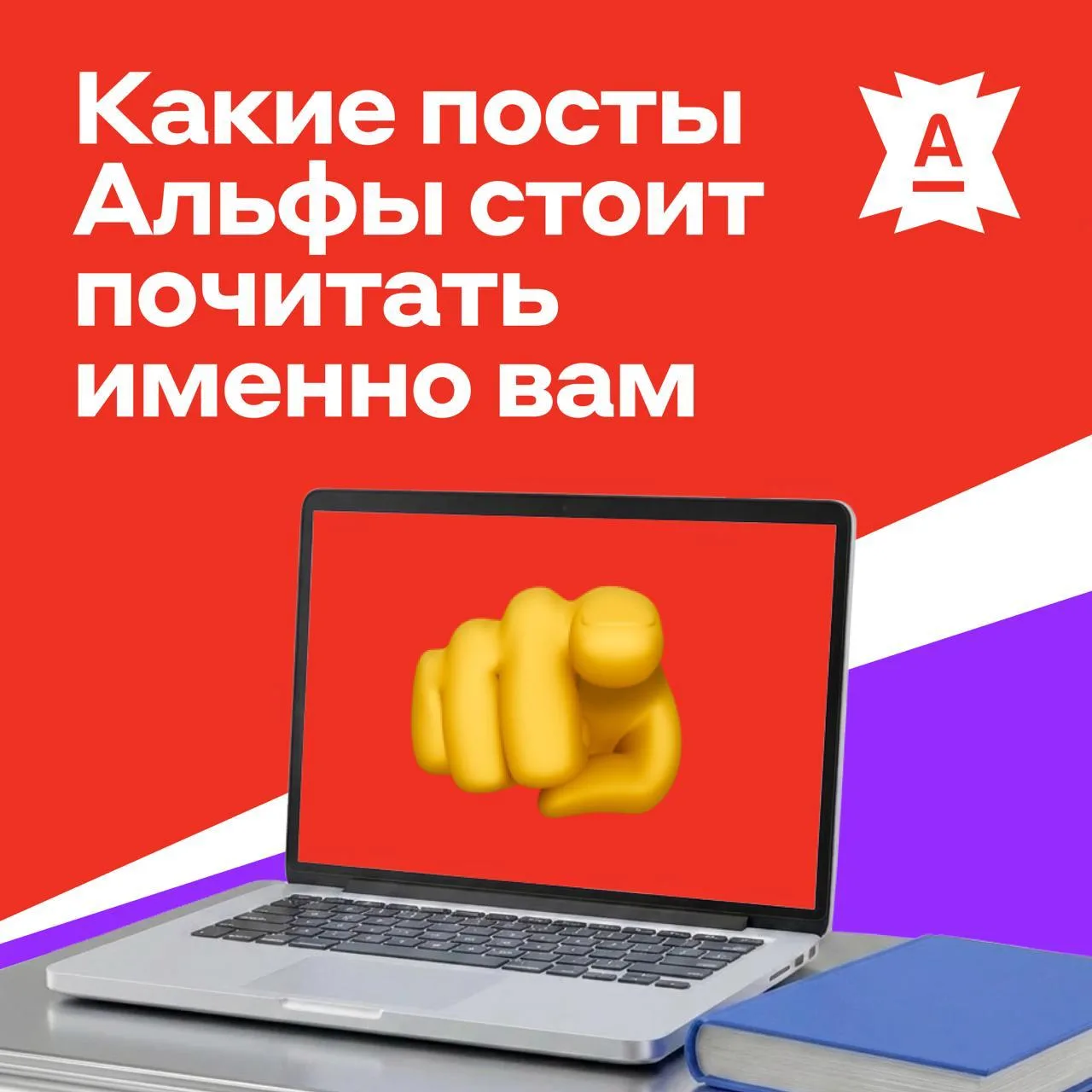 Самый персонализированный дайджест 🥰
