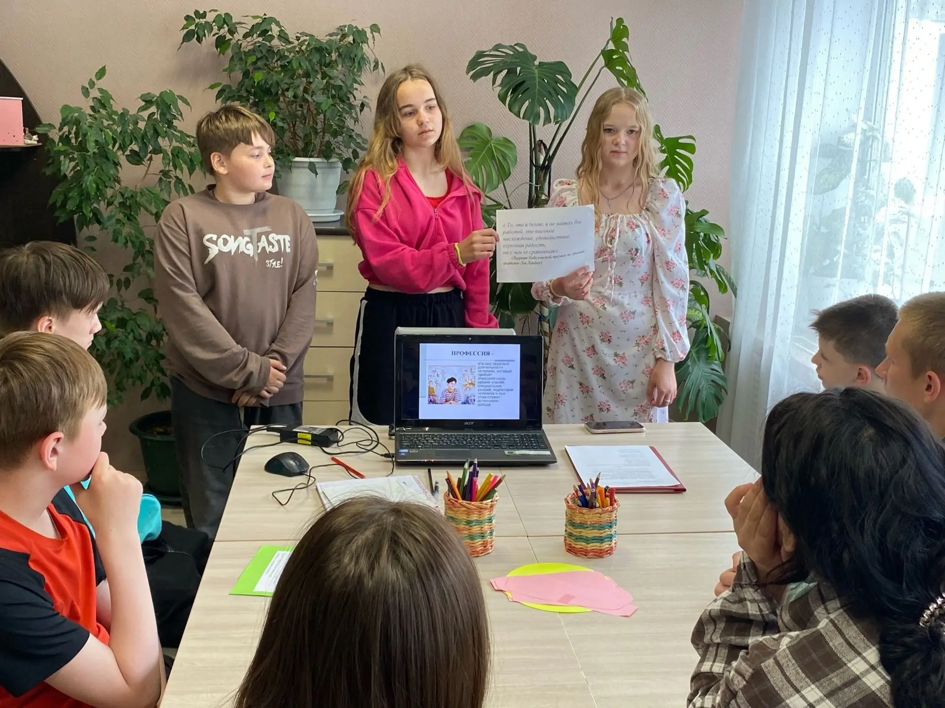 ✨Очередное мероприятие в рамках клуба «Профориентир» состоялось в нашем центре для старших воспитанн