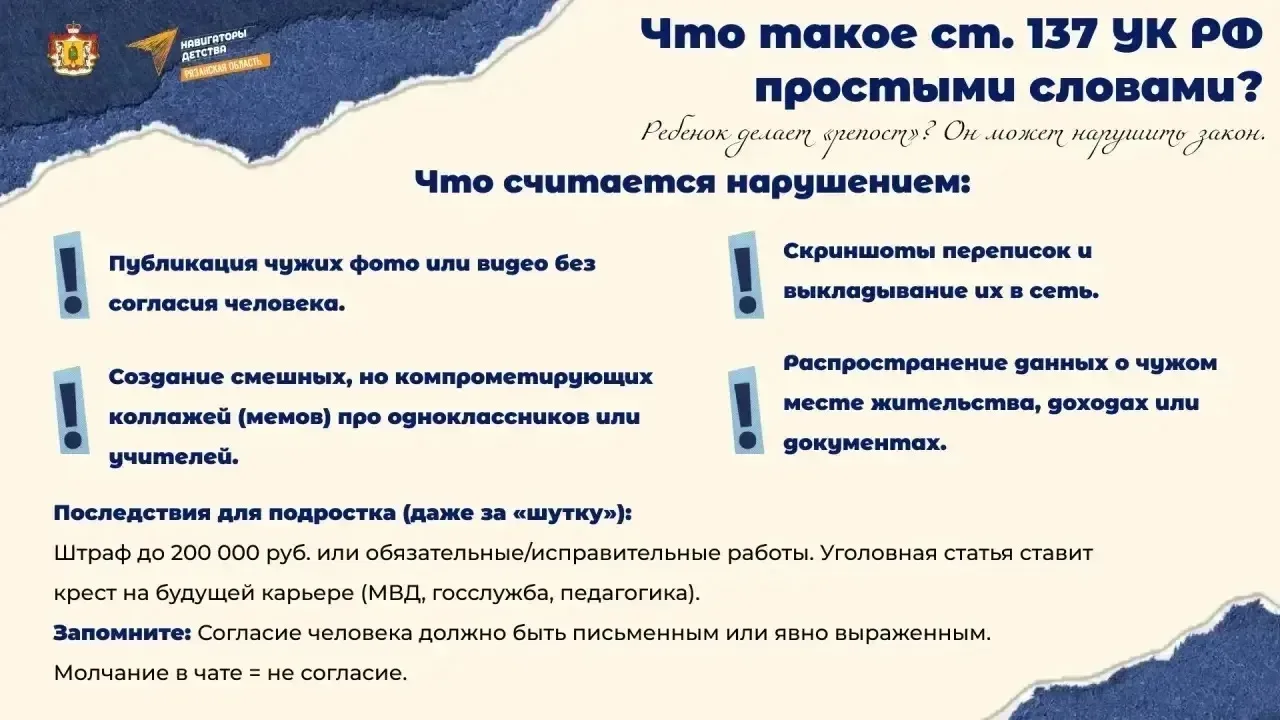 Медиа публикации