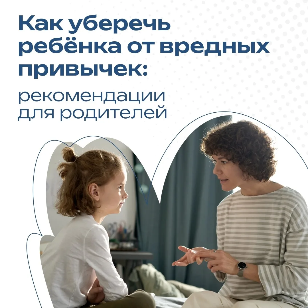 💥Как помочь ребёнку сделать правильный выбор ❤️