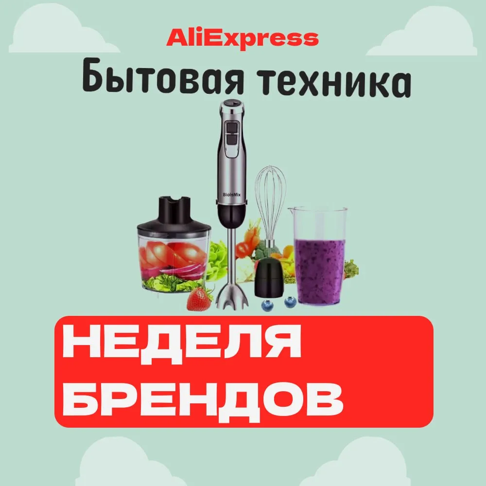 🔥🔥🔥 Дни выгоды уже начались!