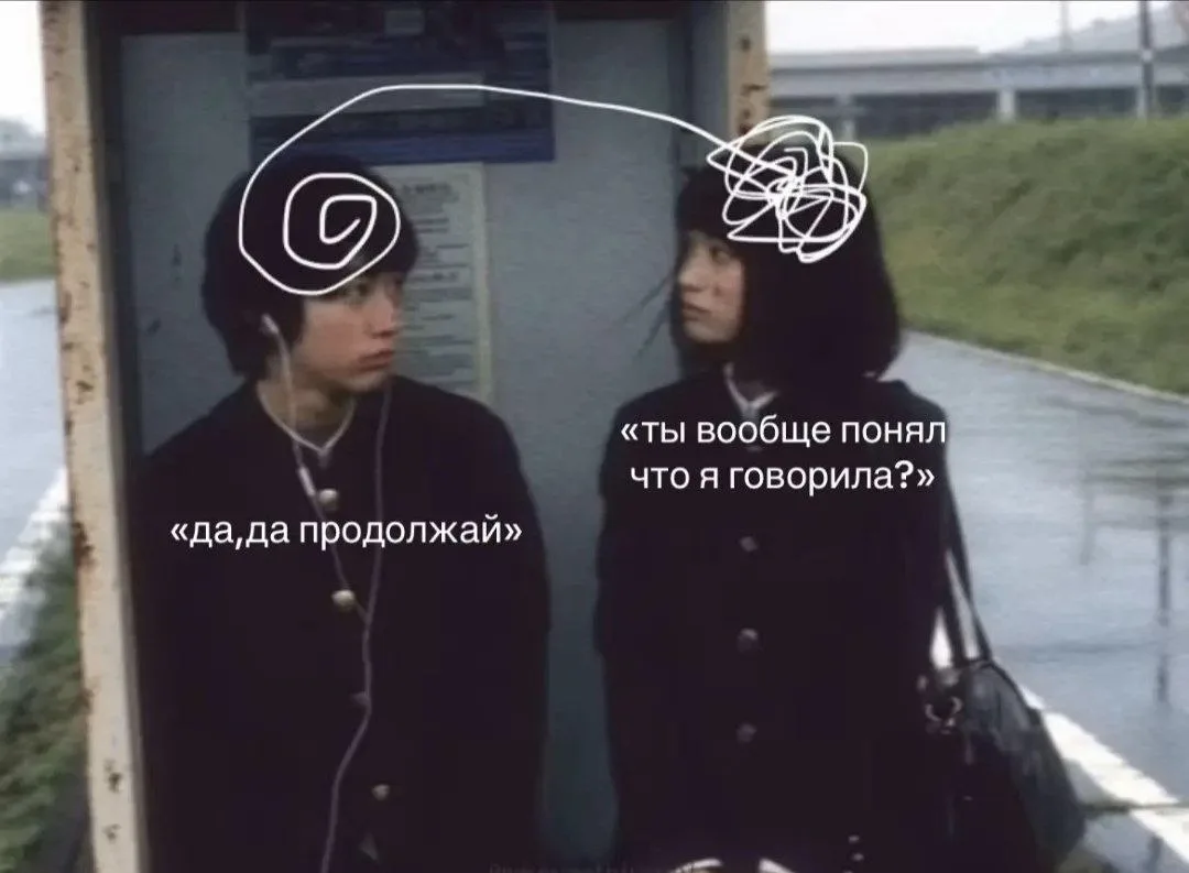 // отправь тому человеку, который понимает тебя с полуслова 💋//