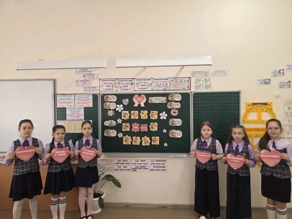 📢 Сегодня в 3"В" классе прошли «Разговоры о важном» на тему «Ценности, которые нас объединяют».  🤝 Ц