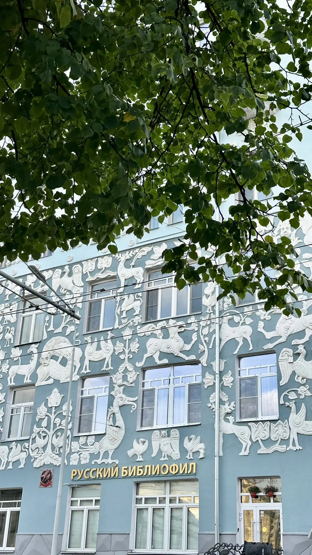 Любовь к Москве в моём случае как хорошее вино: чем дольше здесь живу, тем город краше и любимее.

С