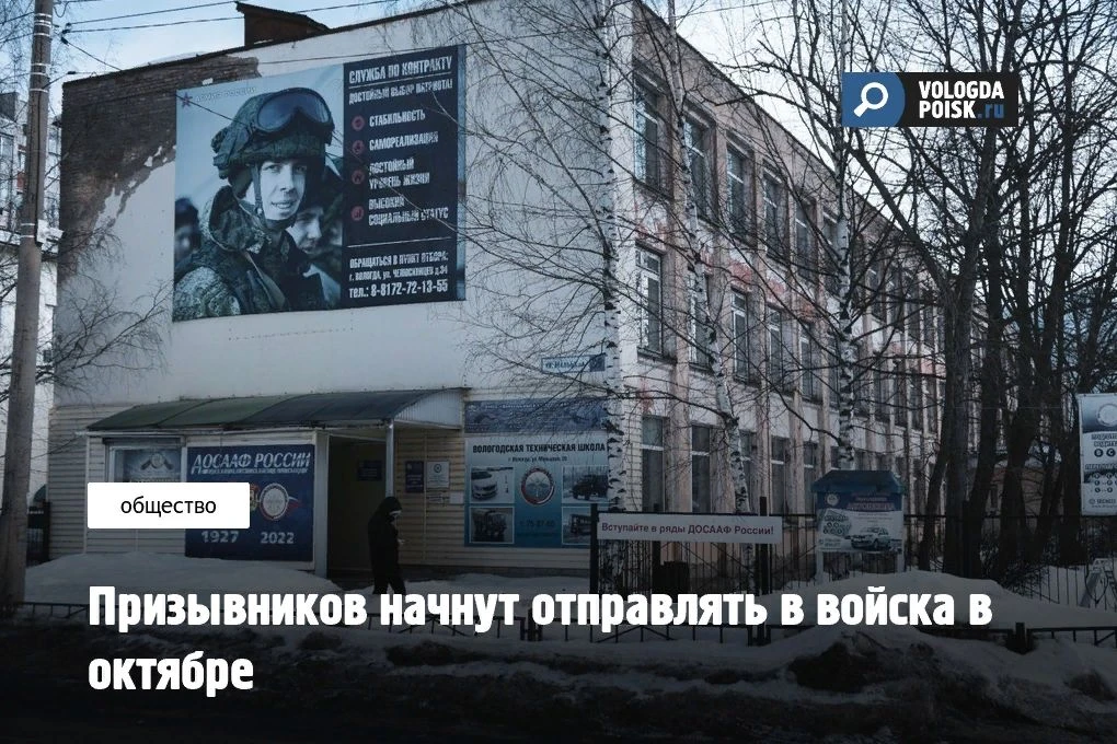 Первые составы с призывниками тронутся к местам службы уже 10 октября. Всего за октябрь...