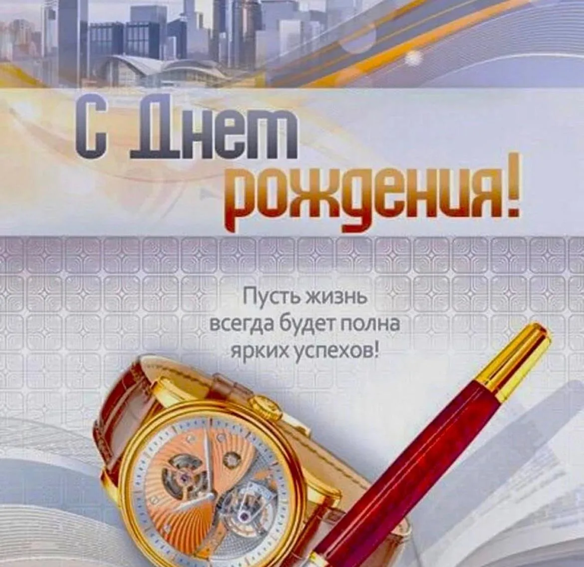 Источник: Николай Такаев: https://vk.com/id303032056