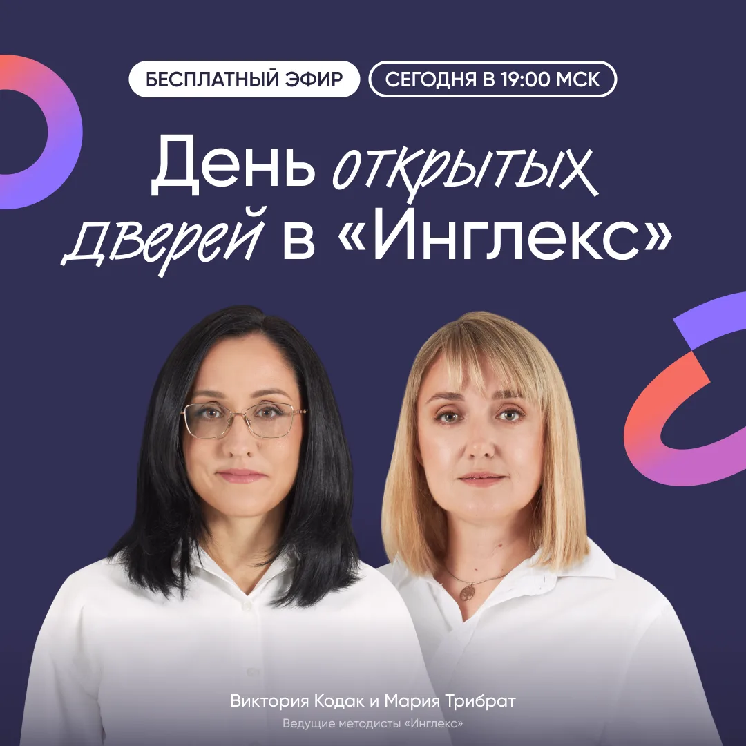 🧹 Пора навести порядок в своем английском