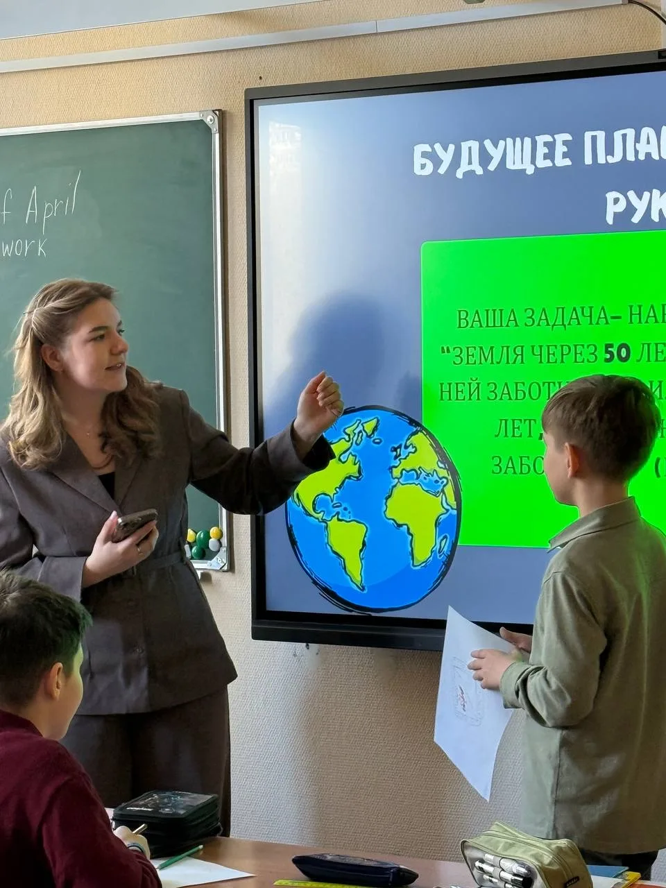 🌍 День Земли: экология и глобальные вызовы современности  📍 Новаторов, 34к2  🌲 22 апреля в нашем кор