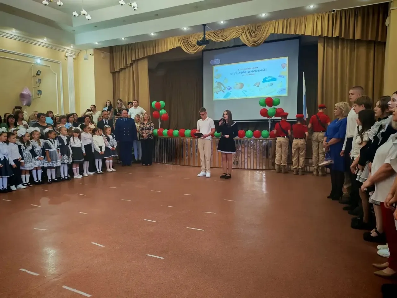 1 сентября состоялось торжественное открытие нового учебного года. Праздник начался с л...