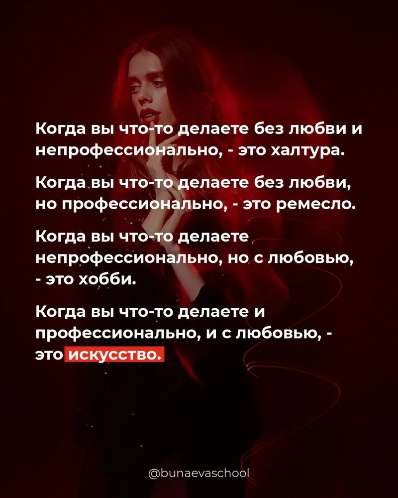 Согласны? ⭐️