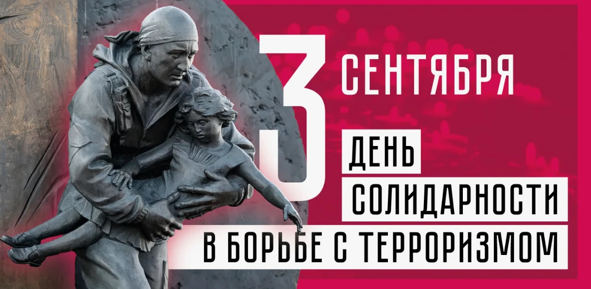 ☝Классный руководитель учащихся 9 класса, 3 сентября, провела очень важный и непростой ...