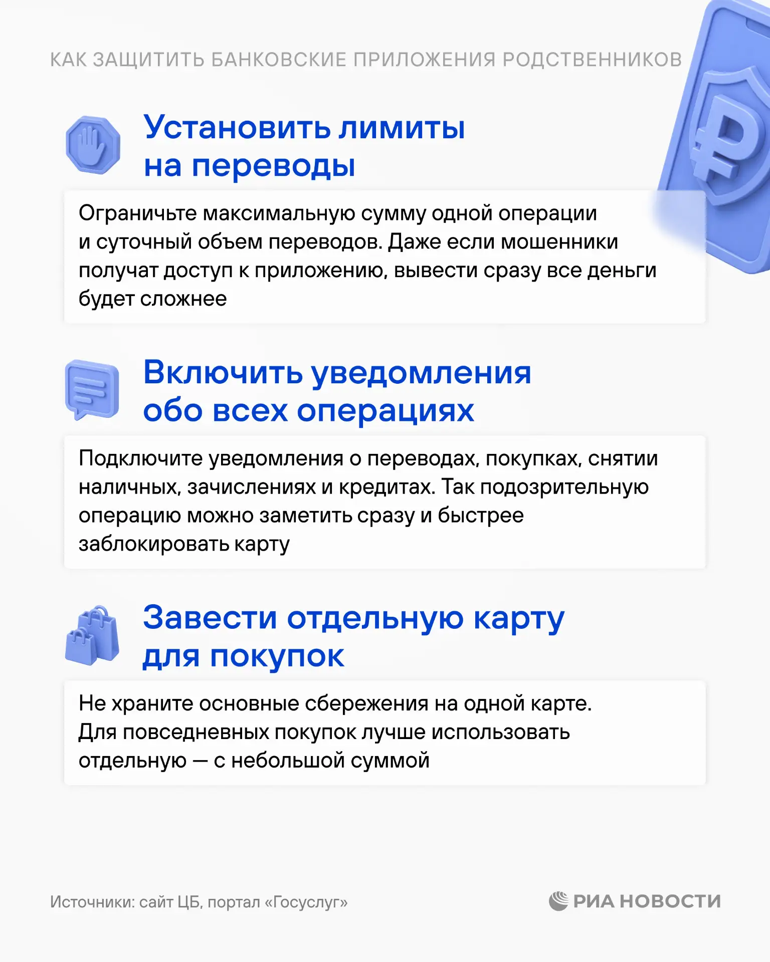 Телефонные мошенники придумывают изощренные способы для похищения денег своих жертв. Но...