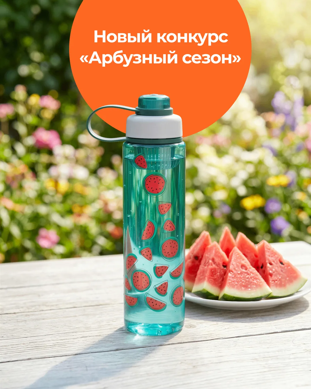 🏁 КОНКУРС ЗАВЕРШЁН!