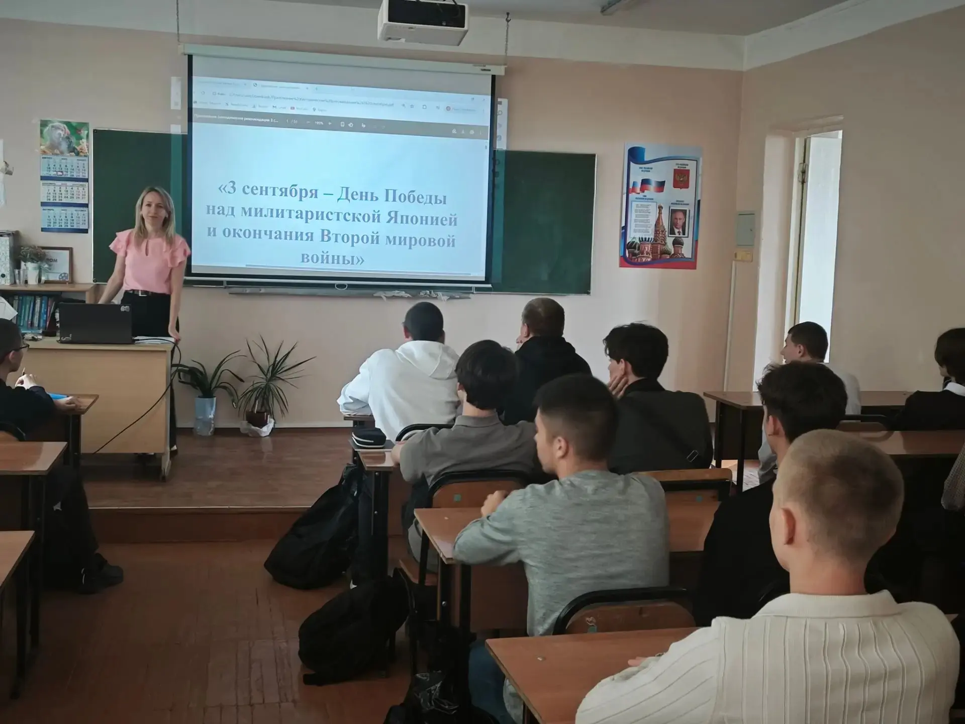 ✅Для студентов «Омского колледжа профессиональных технологий» преподавателем истории Ля...