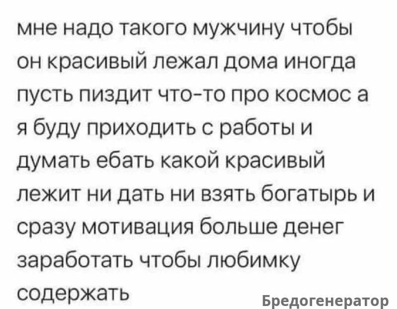Просто скажи мне, где ты