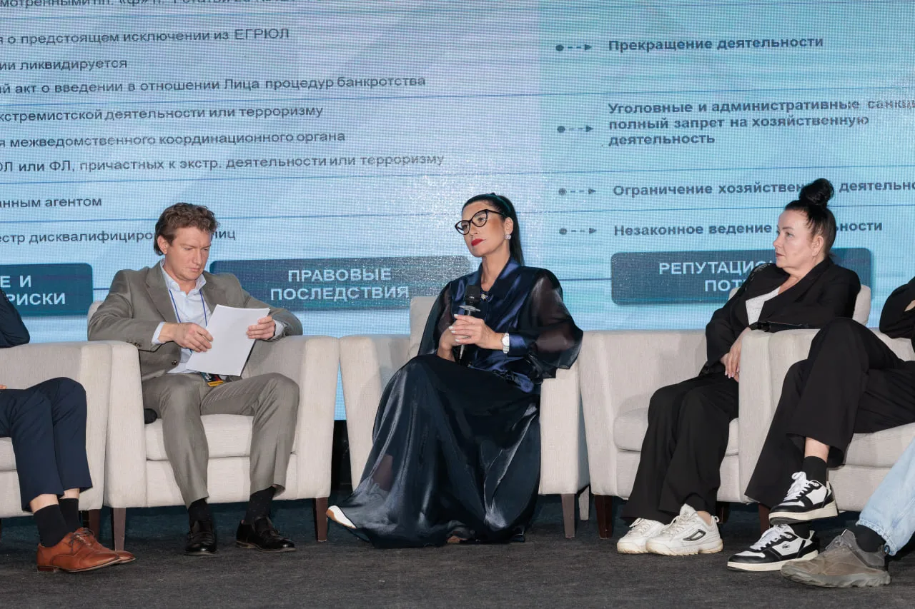 Стратегии работы в новой налоговой реальности стали ключевой темой Панельной дискуссии «Налоги 2026: