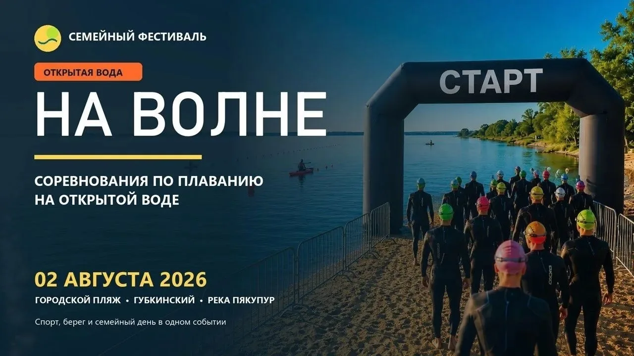 https://vk.ru/yamalovesport
