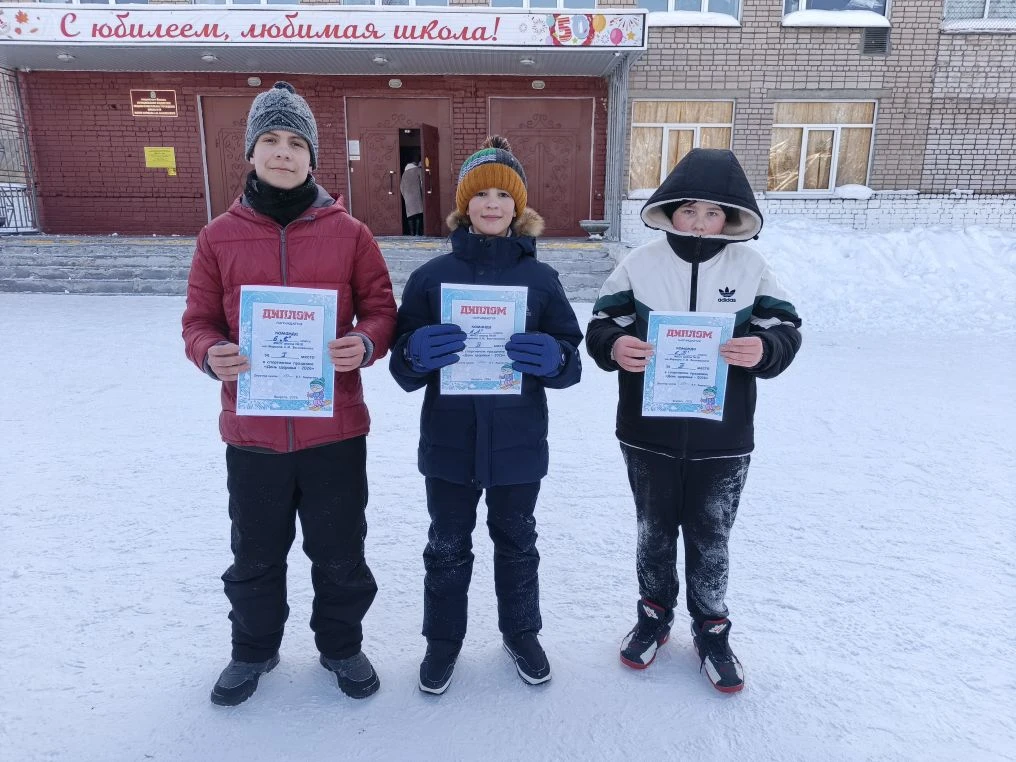 11 февраля в нашей школе состоялся День здоровья.  Для учащихся пятых и шестых классов во дворе школ