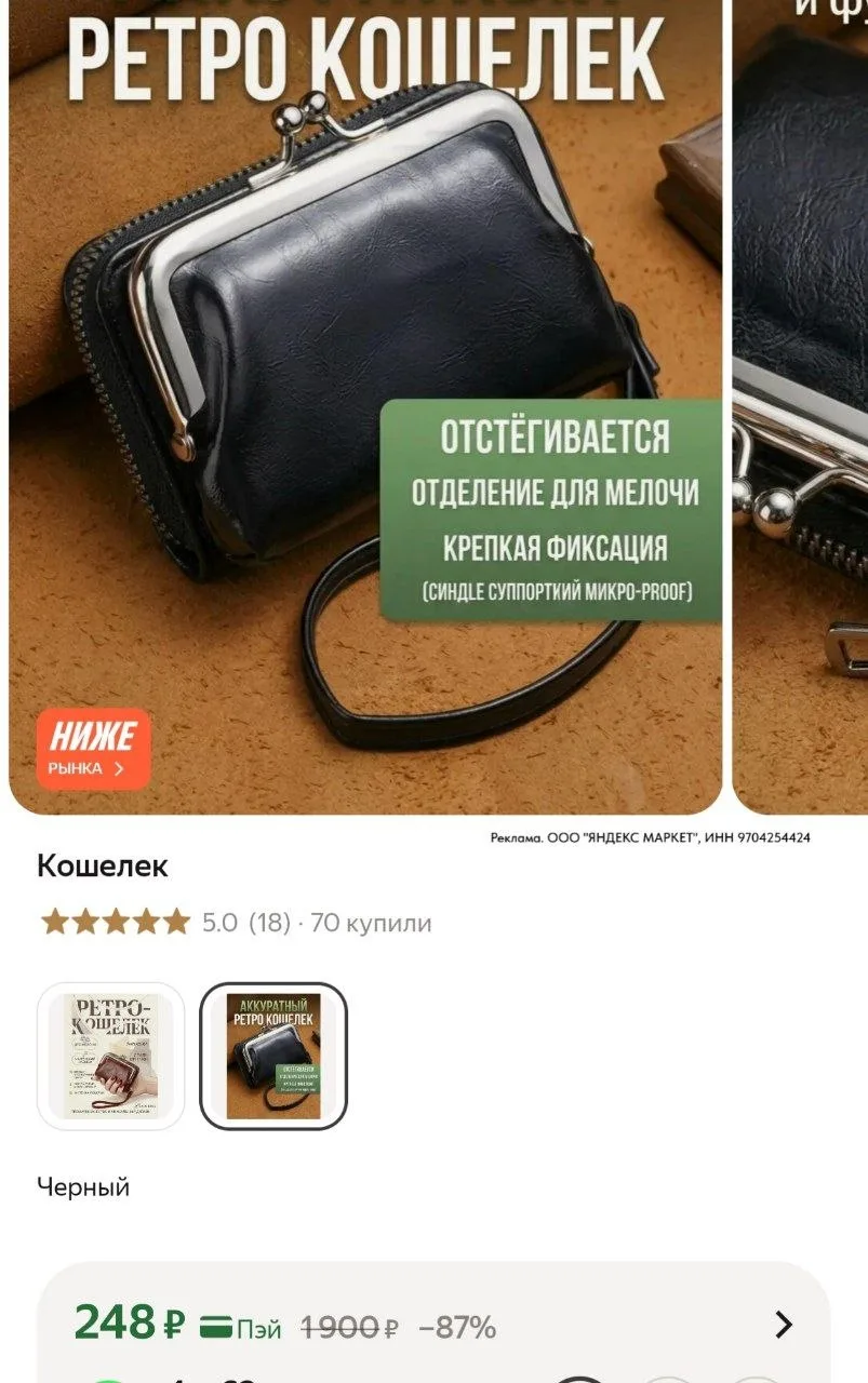 ⁣⁣⁣⁣⁣https://market.yandex.ru/cc/ArvNbB?erid=5jtCeReNx12oajzh16rz4S5