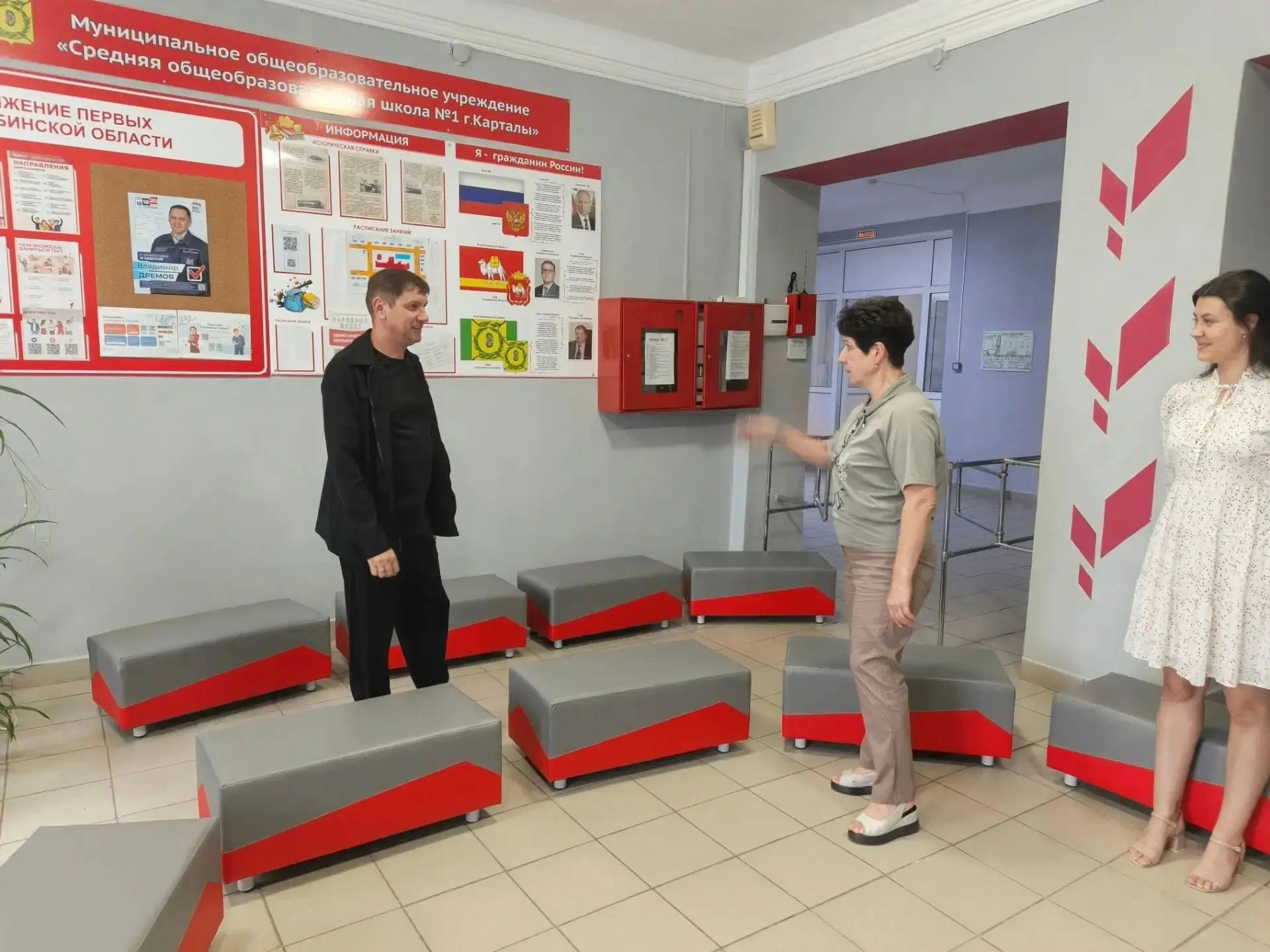 Подарок ко Дню Знаний