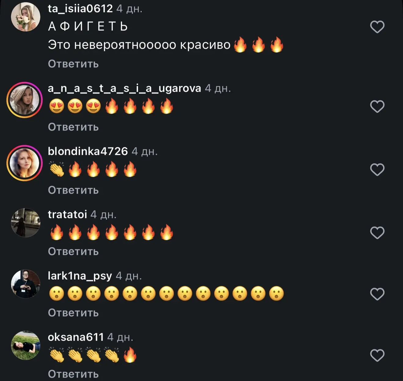 Вы кстати видели как у меня рилс залетел про мою легендарную картину?)