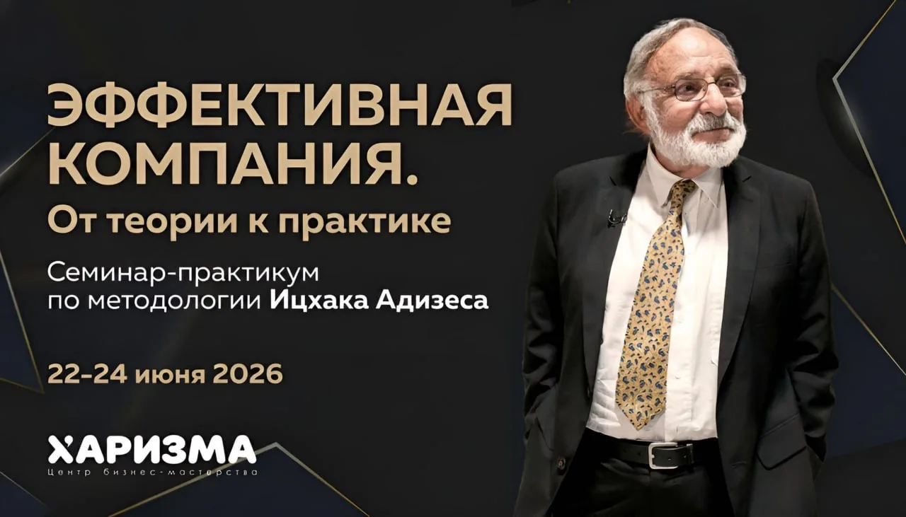 💬 «У нас сильная команда, но решения все равно внедряются слишком медленно или через с...