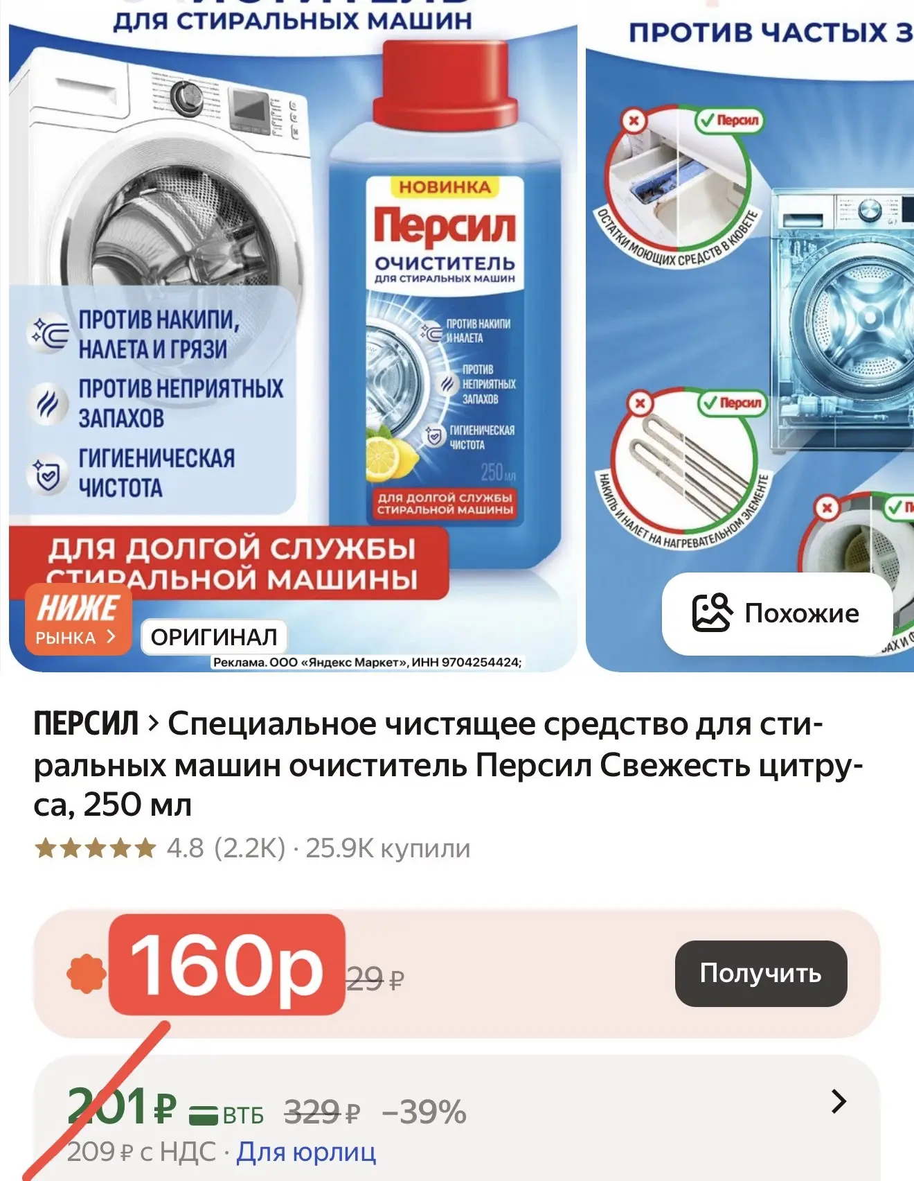 Код LAB20