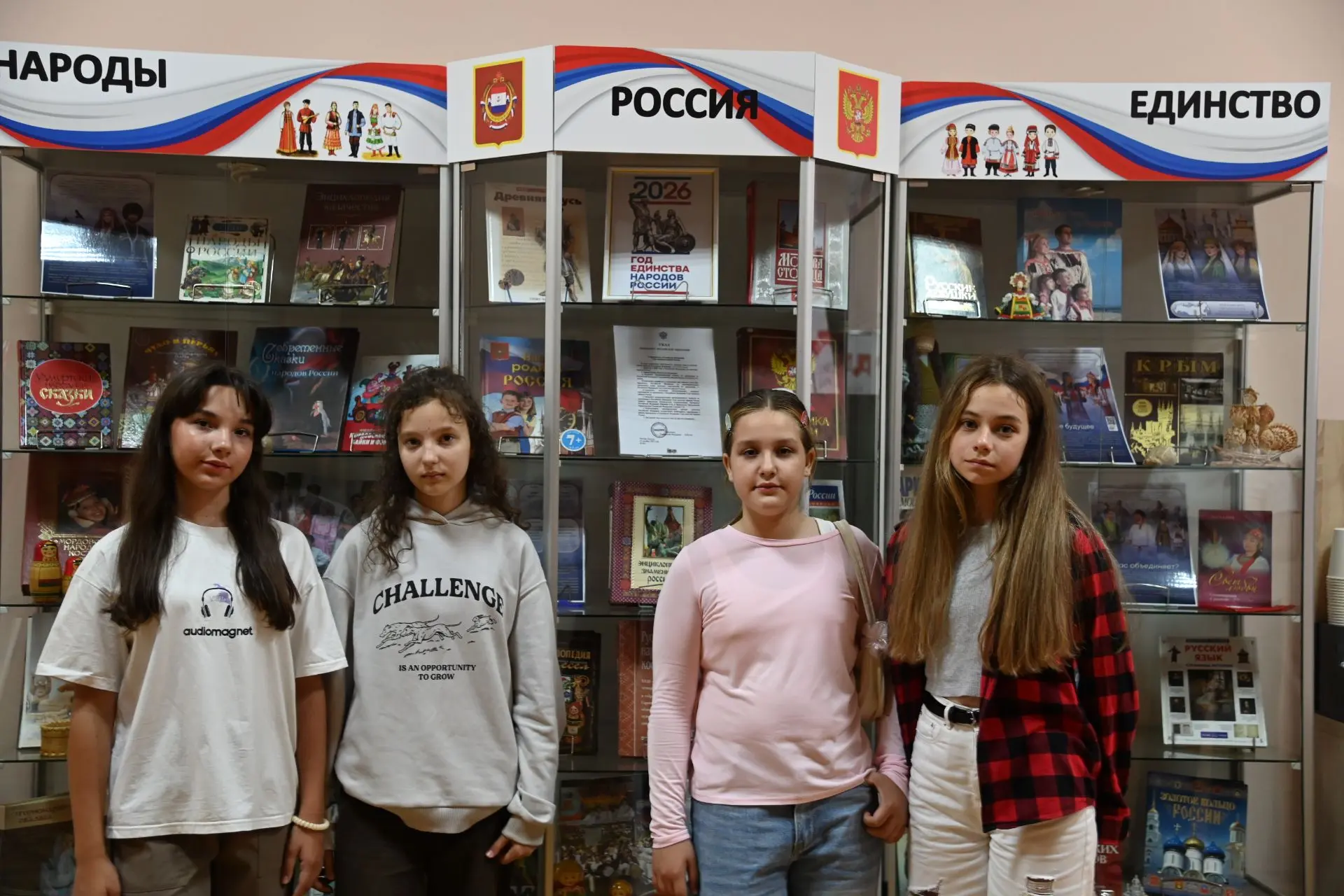 «Народы. Россия. Единство»: обзор книжно-иллюстративной выставки