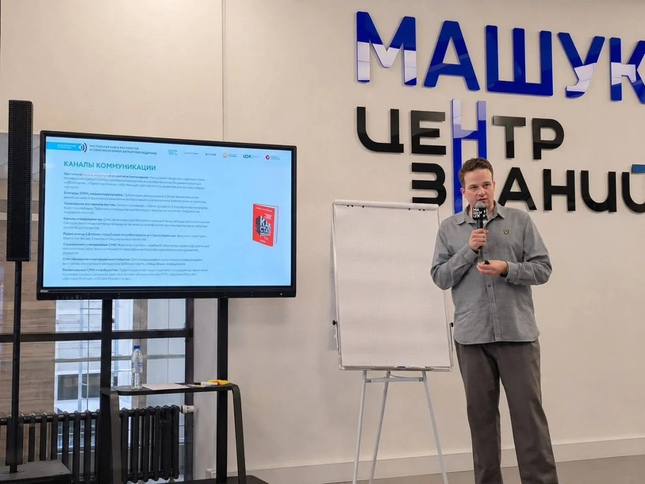 ❗️ Доверие и экспертиза

Второй год КГ «Полилог» участвует в работе Летней школы управления стратеги