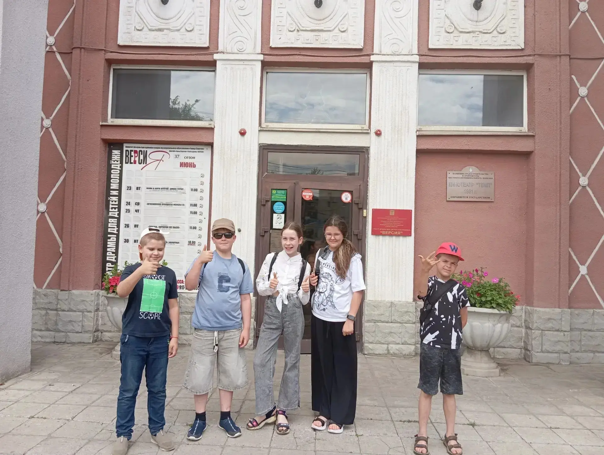 📅 23 июня в рамках мероприятий летней площадки ученики Детской школы искусств №2 посет...