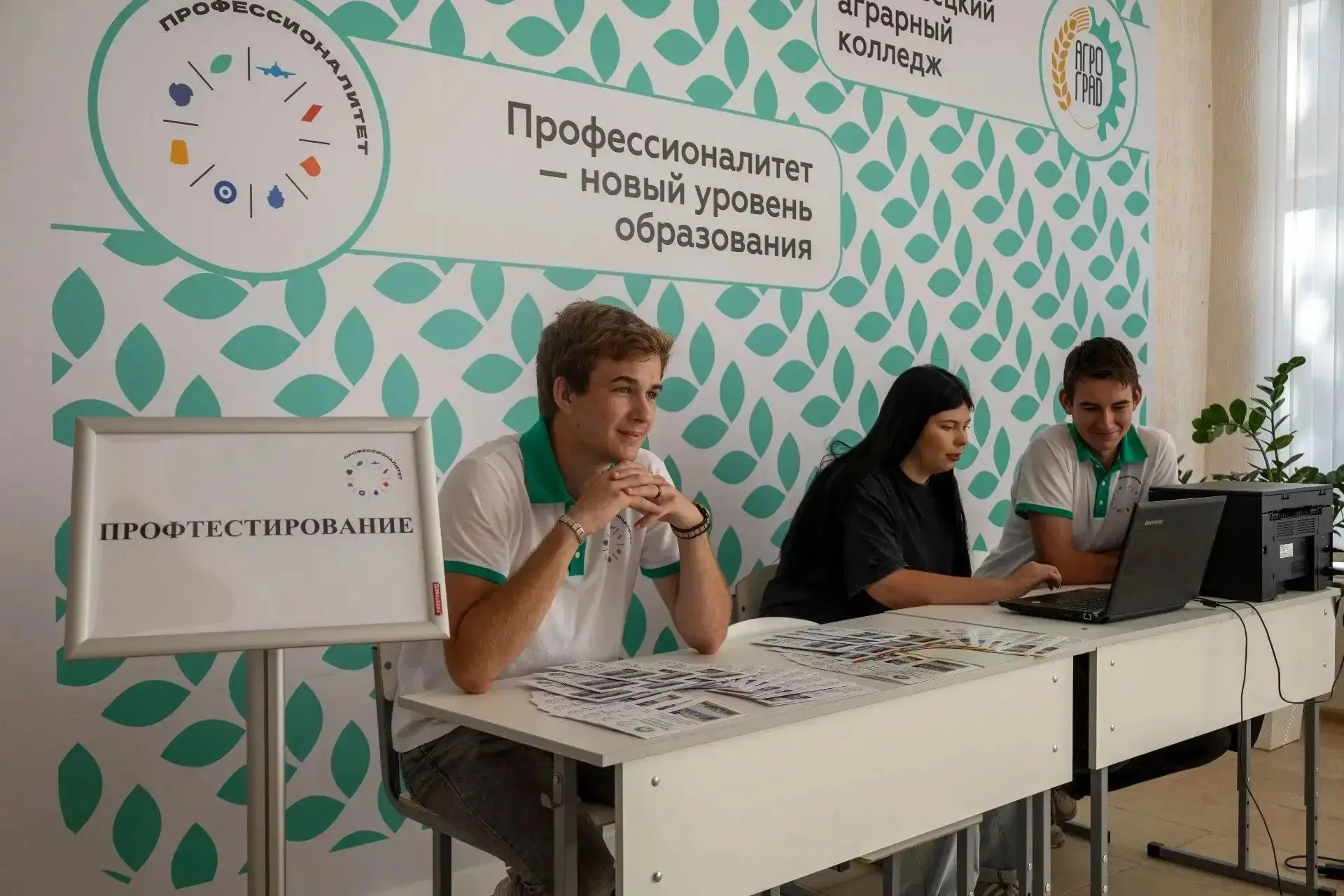 Изображение 1 к публикации «ГБПОУ КК "Брюховецкий аграрный колледж"»