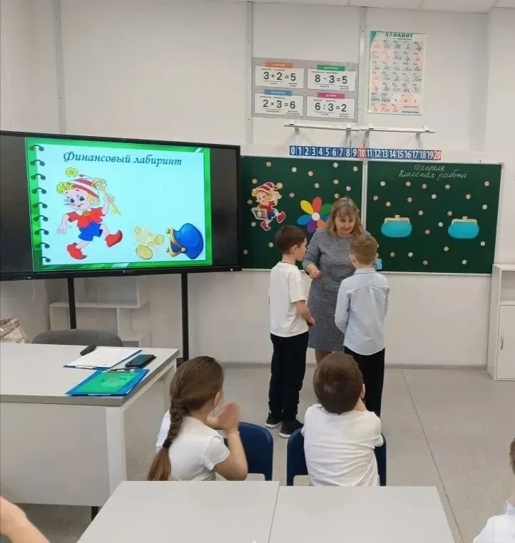 📍 Наши первоклассники из 1 «В» и 1 «Г» классов приняли участие в Неделе финансовой грамотности и отп