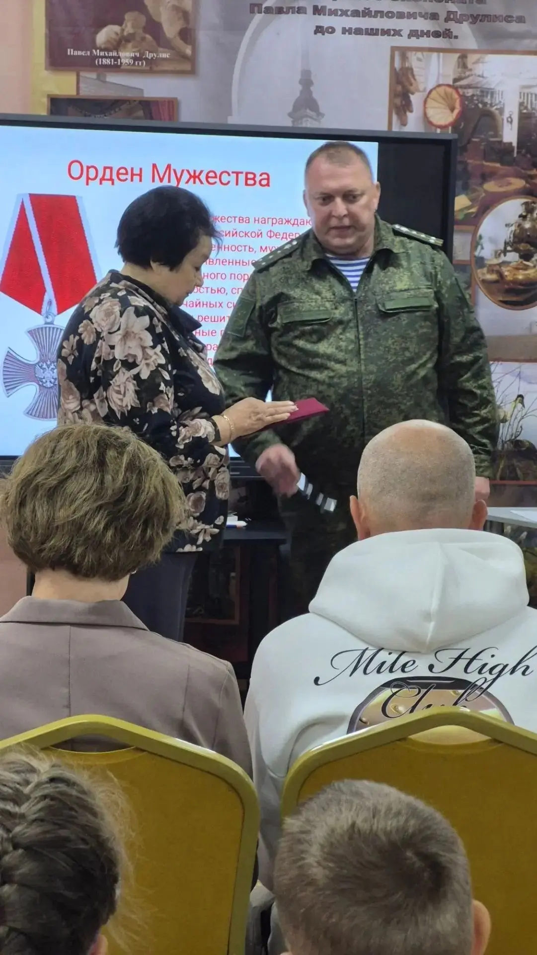 В Буйском краеведческом музее прошла торжественная церемония вручения Орденов Мужества....