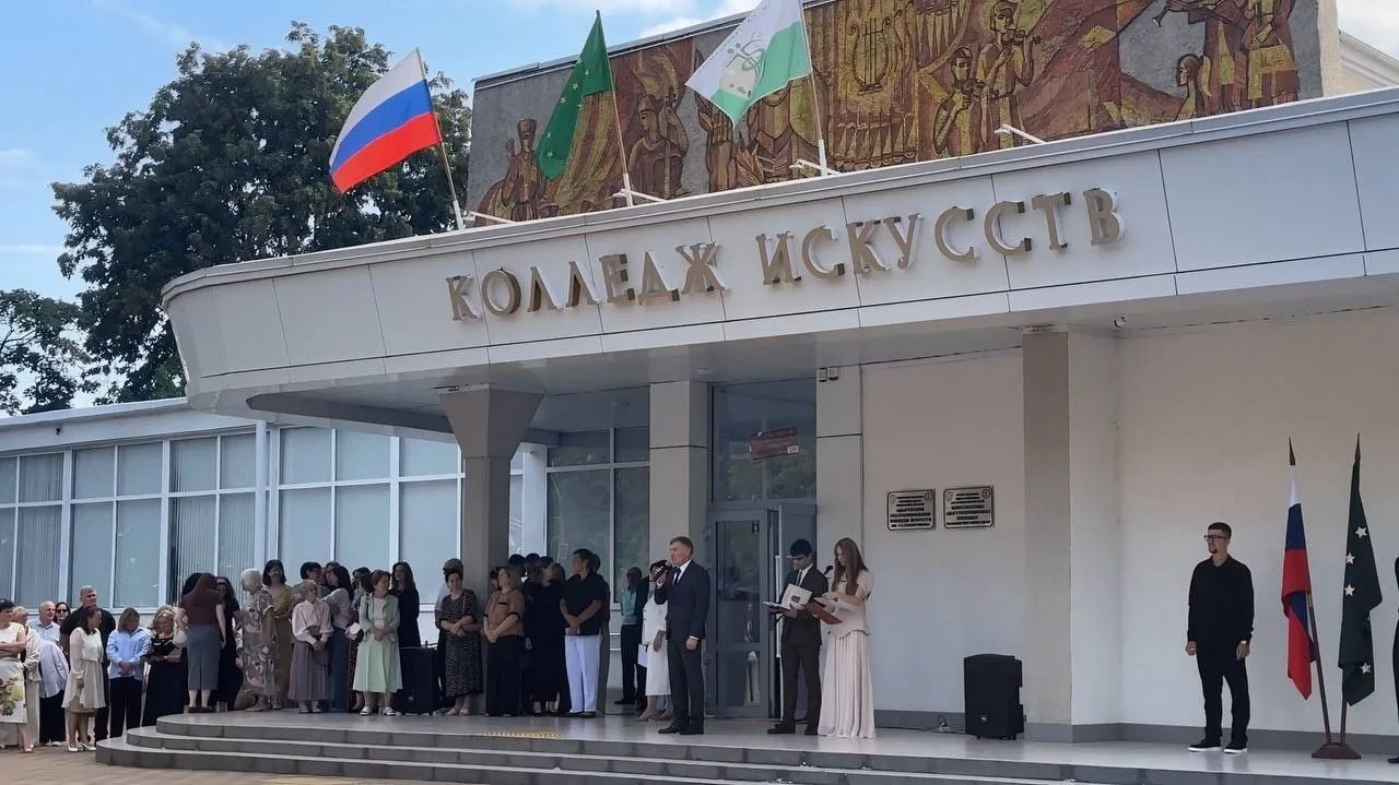 Дорогие школьники и студенты, уважаемые педагоги и родители!