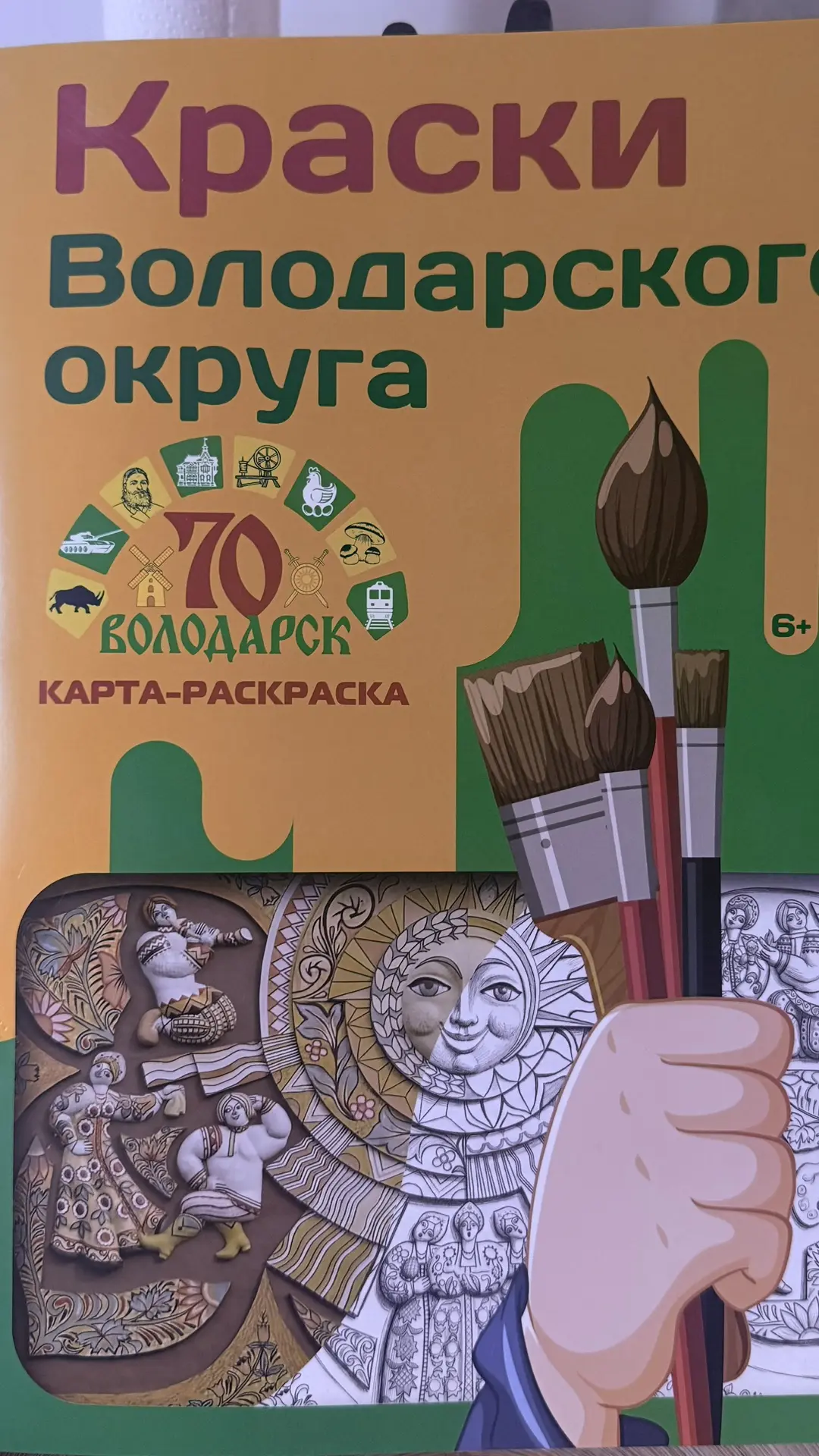 В День города, который Володарск отметил с размахом в минувшие выходные одним из самых трогательных 