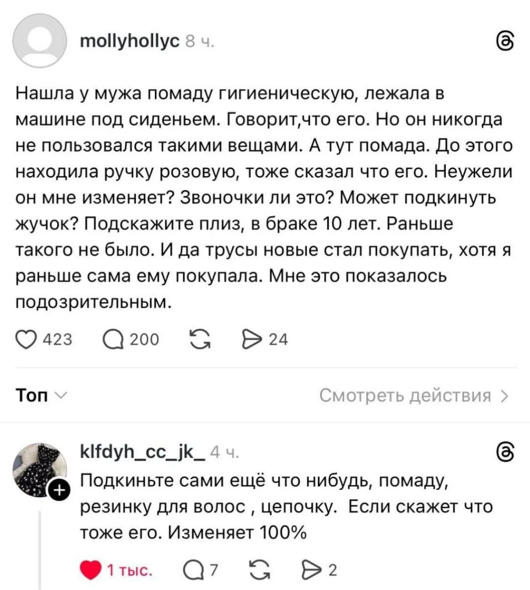 Продолжаю подкидывать вам опасные лайфхаки