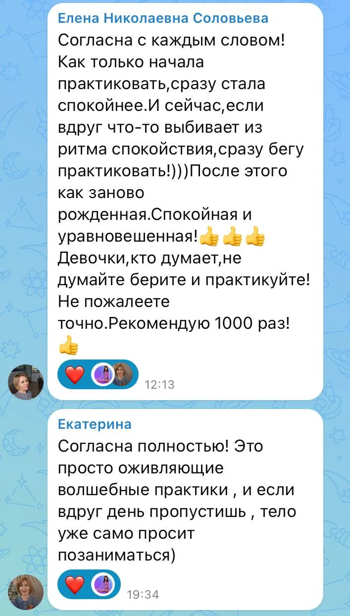 Вдохновляемся, девочки! ❤️
