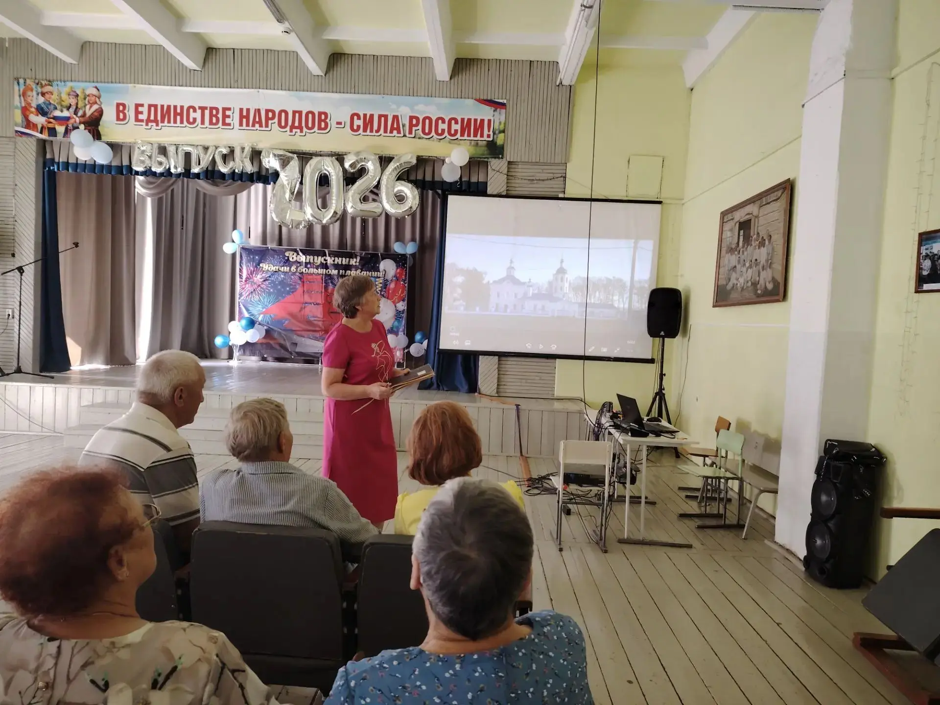 💫7 августа в нашей школе состоялась встреча выпускников 1966 года!💫