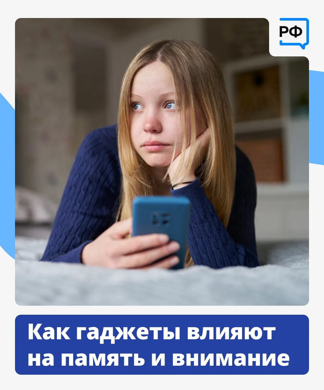🏃 Вечером вы собирались выйти на пробежку — но в итоге лежите и листаете соцсети. Или ...
