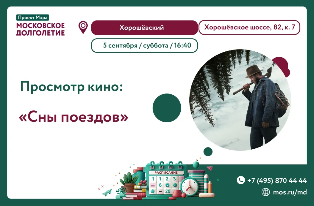 Дорогие друзья!
