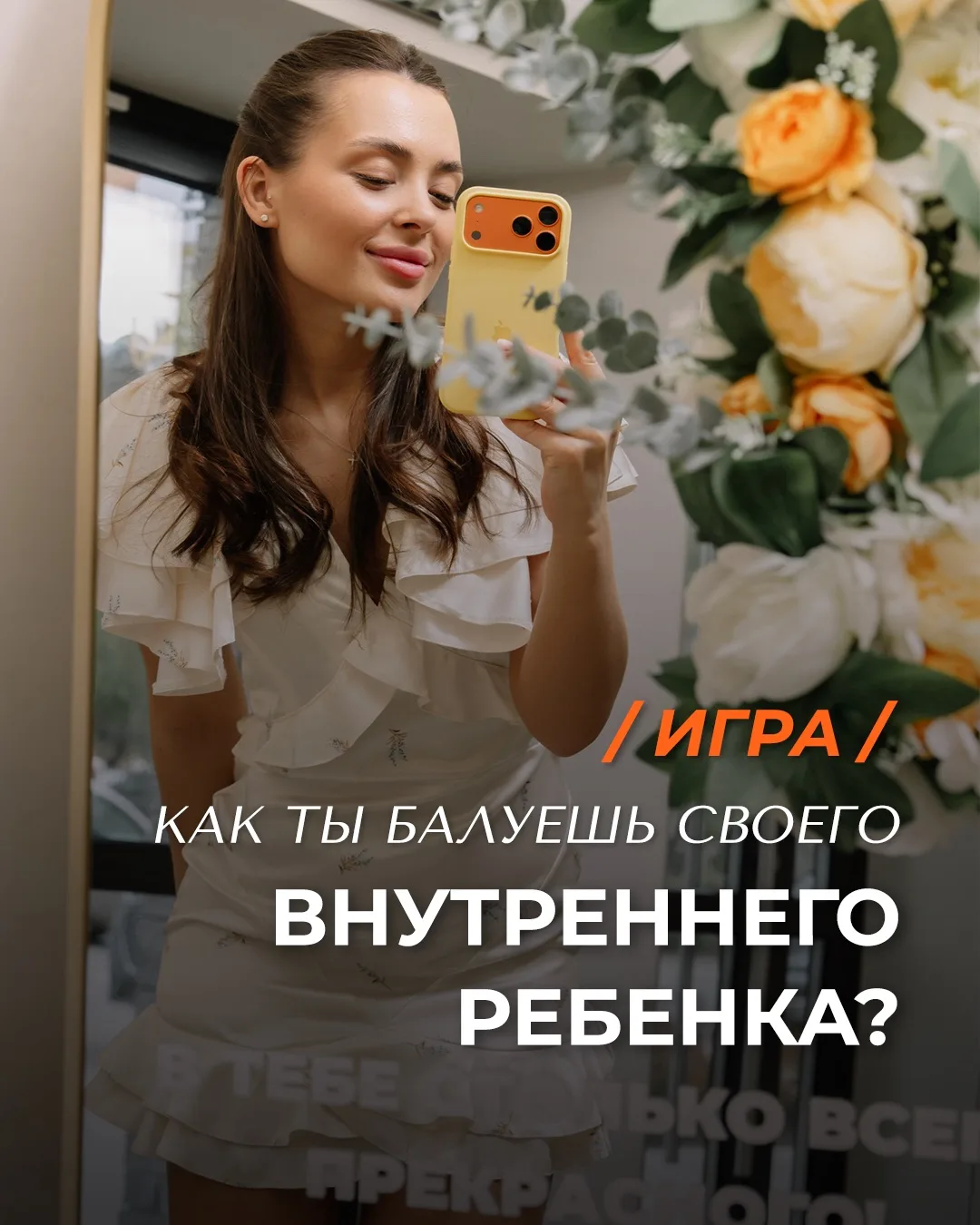 🔥 ИГРА НА 500 БОНУСОВ 🔥