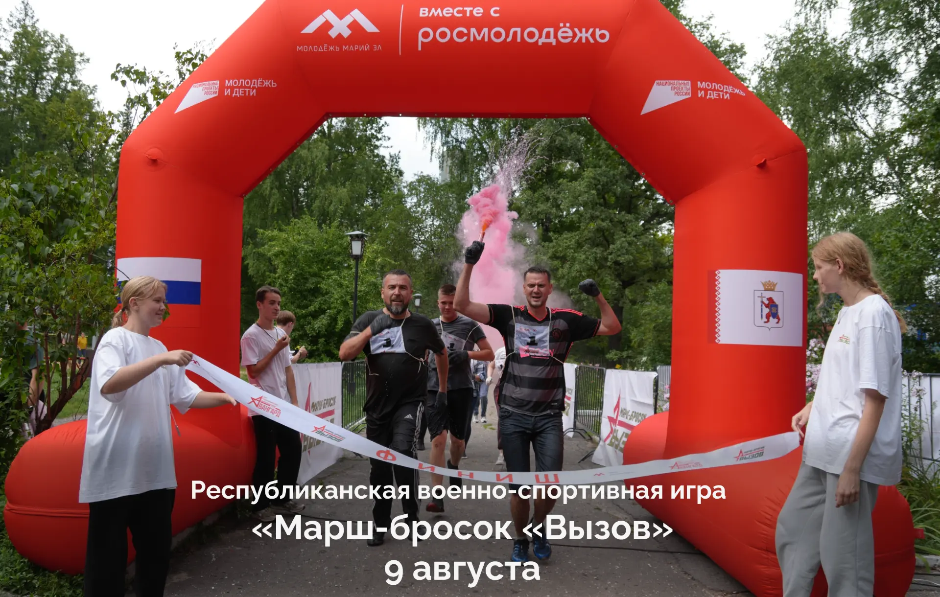 9 АВГУСТА ВСТРЕЧАЕМСЯ В АВАНГАРДЕ