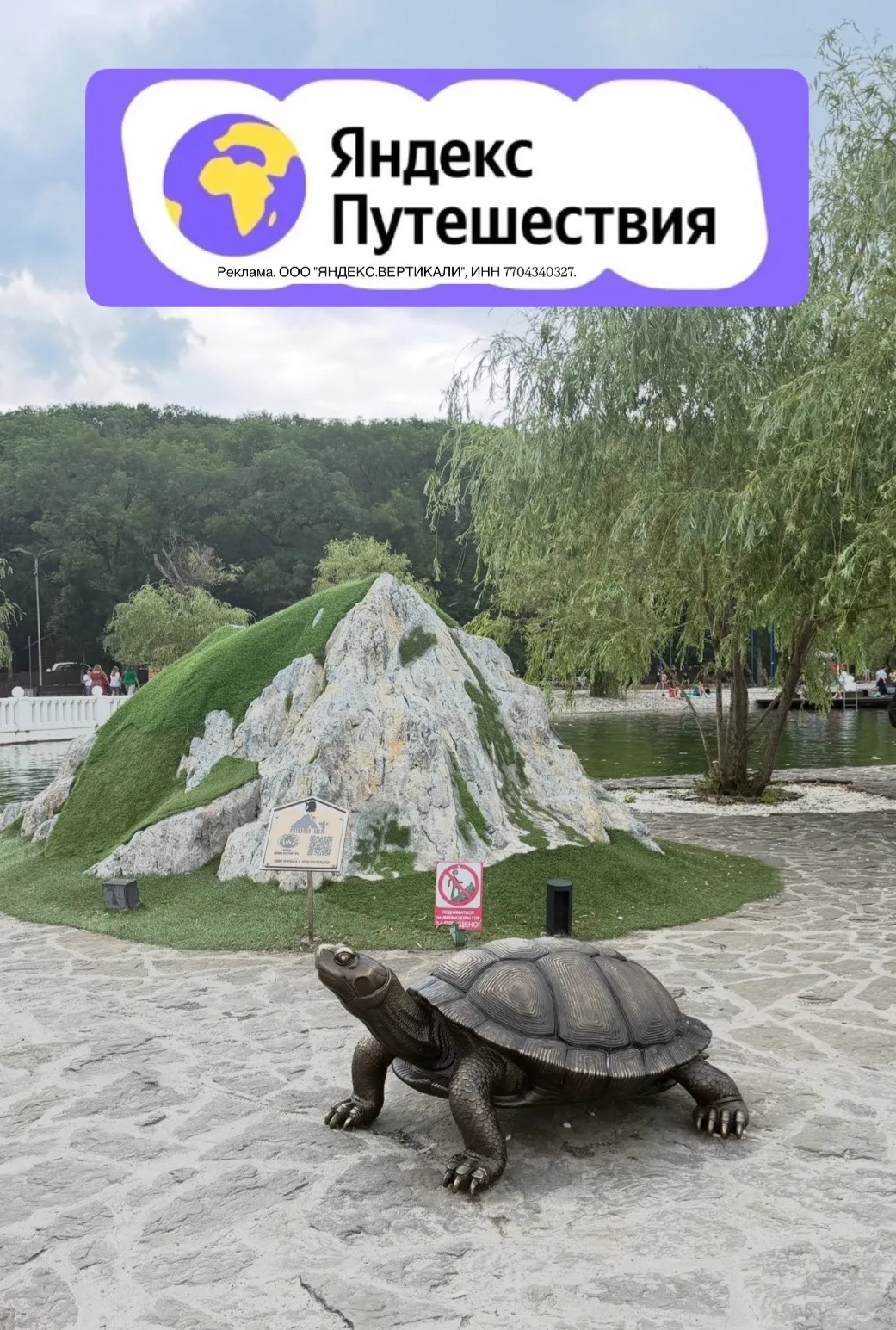 Яндекс Путешествия 🧳 новый промокод только 8-9 июля 🌍